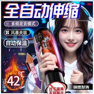 ȫ�Ԅ�늄���s�w�C������׃�l���üӟ�l��������߳�����ο��