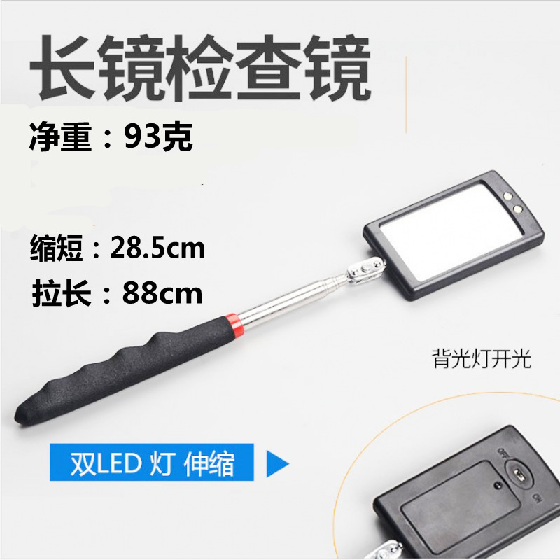 LED 조명이 장착된 직사각형 거울