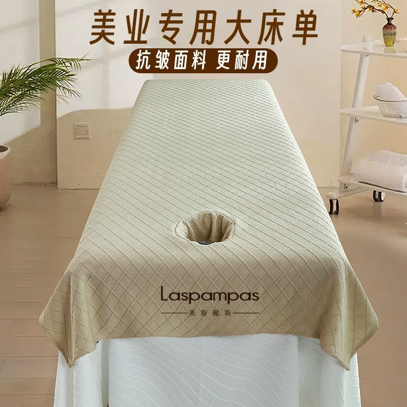 Sábanas de belleza ampliadas, sala de belleza, sábanas sucias, lavado de cabello, masaje, toalla de cama no desechable, fuerte sensación de caída