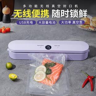 Cross-border Wireless Charging Sealing Machine Food Preservation Machine Vacuum Sealing Machine Temu Amazon Hitch Explosions