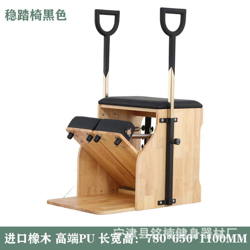 ピラティス コアベッド 折りたたみ式 オーク材 ホームヨガスタジオ ジム 同型シェイプアップ器具 5点セット|undefined