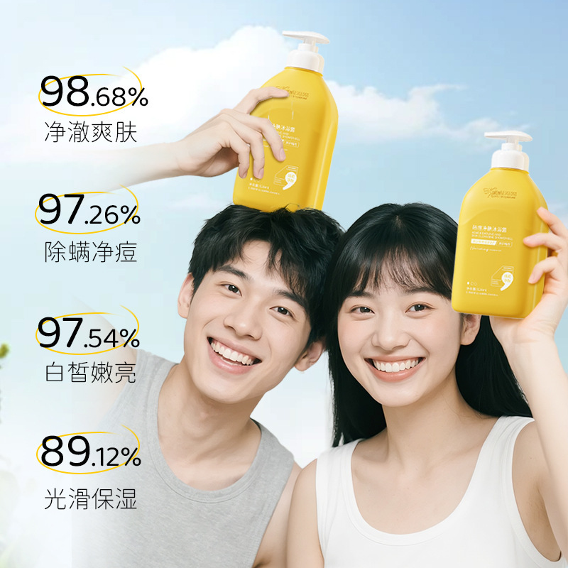 蜻蜓妈妈祛痘净肤沐浴露温和补水保湿清洁呵护|undefined