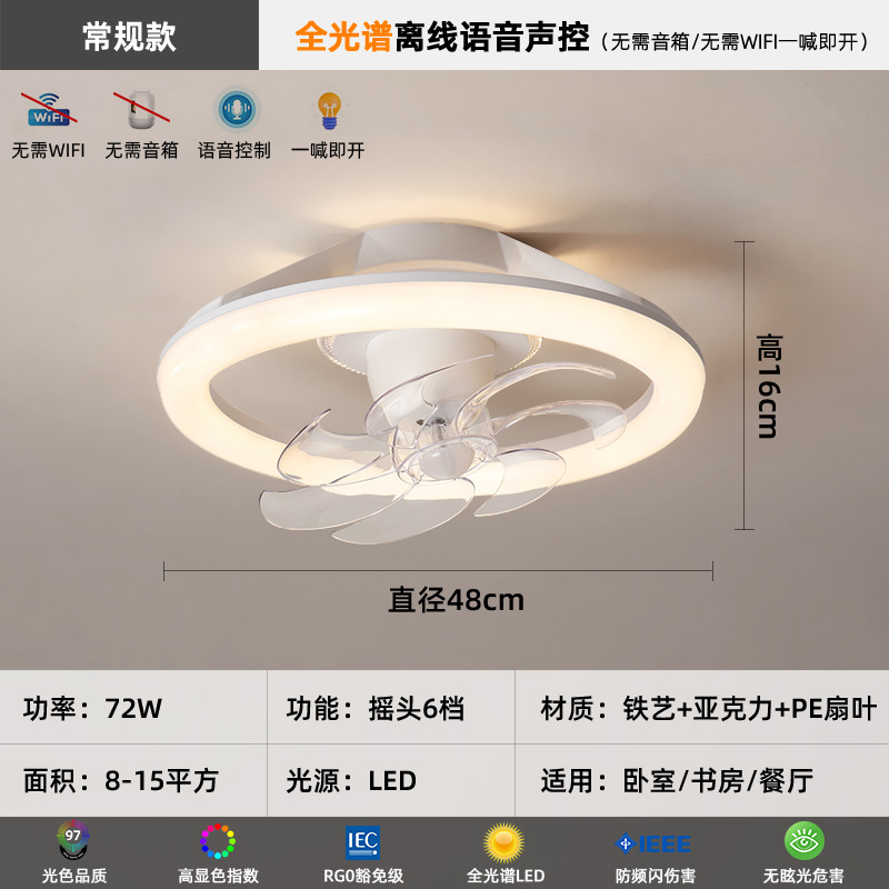 [Selección estricta] lámpara de ventilador 2025 nuevo estilo simple y moderno 360 grados sacude la cabeza de viento crema cama principal lámpara de techo