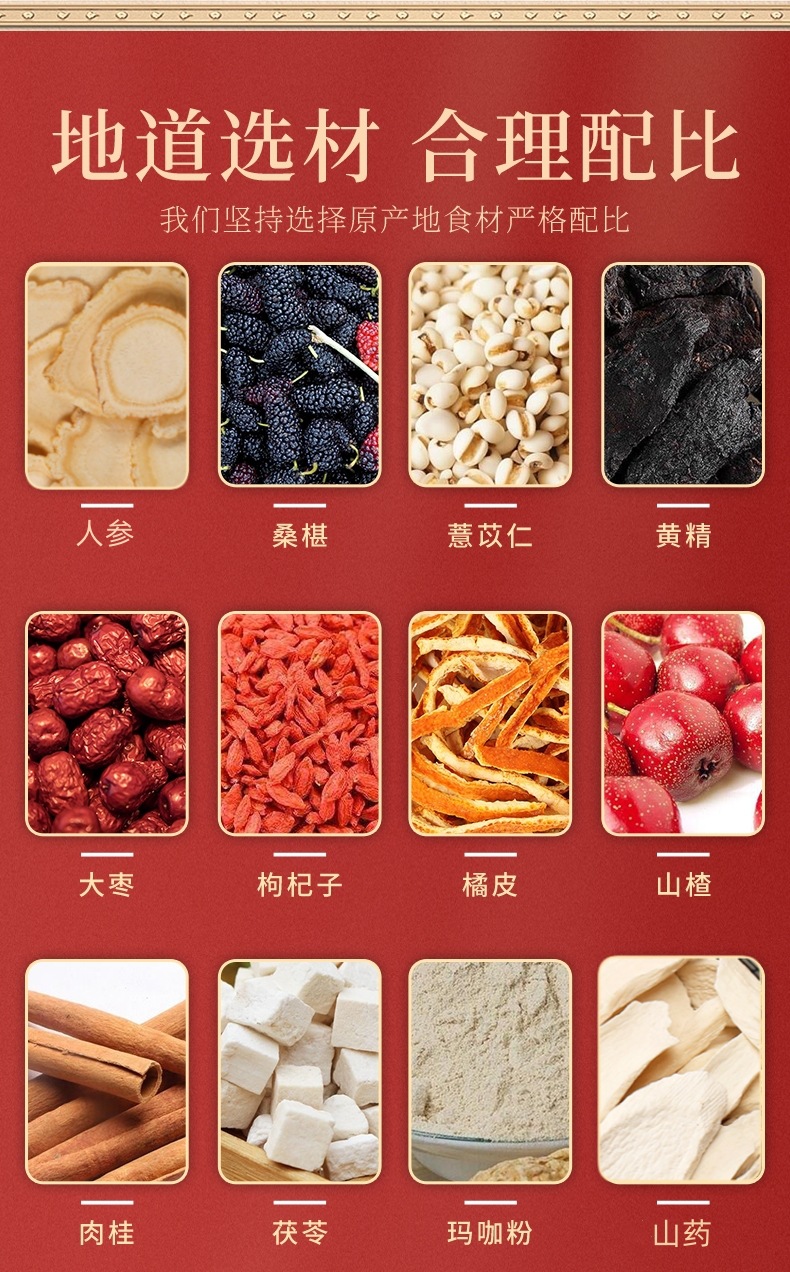 Ginseng Maca Goji Mulberry Five Treasure Tea 30 Teabags 150g Daily Herbal Infusion key features