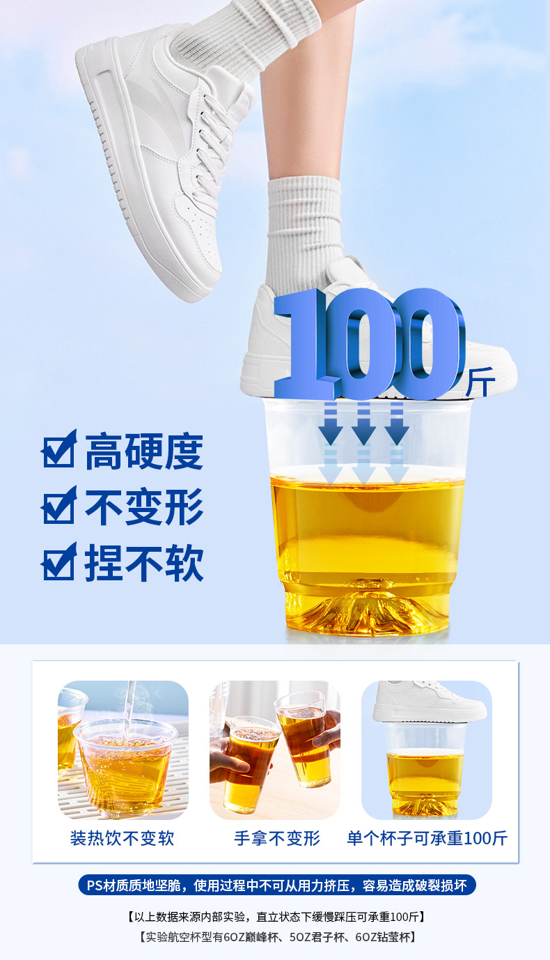 台阶杯系列详情页_03