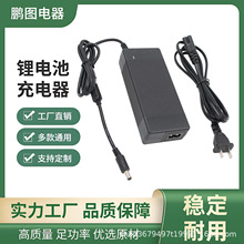 54.6V3A�늳س����48V18650늄�����܇ƽ��܇���{܇���ܳ�ֱ��