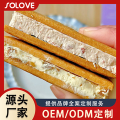 OEM加工バタービスケット、アッシュバターフローズンビスケット、ストロベリーチーズバタービスケット、ベーキングメーカー