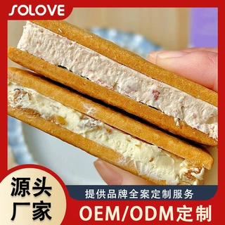 代加工白脱曲奇饼干艾许黄油冻啃饼干草莓奶酪白脱曲奇烘焙厂家