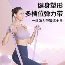 多段瑜伽伸展带健身舞蹈训练翘臀阻力带拉力带儿童成人数字弹力带