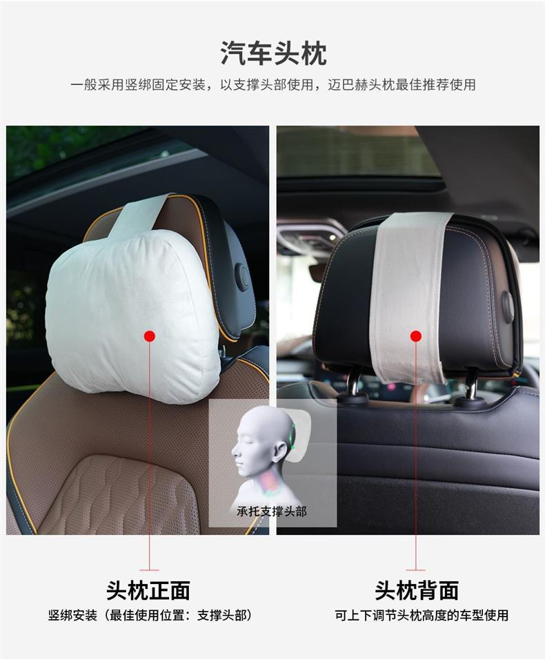 Suitable for Original Ideal One Car Headrest and Waist Pillow Mercedes-Benz Audi Volkswagen Byd Neck Pillow Pillow Car Use