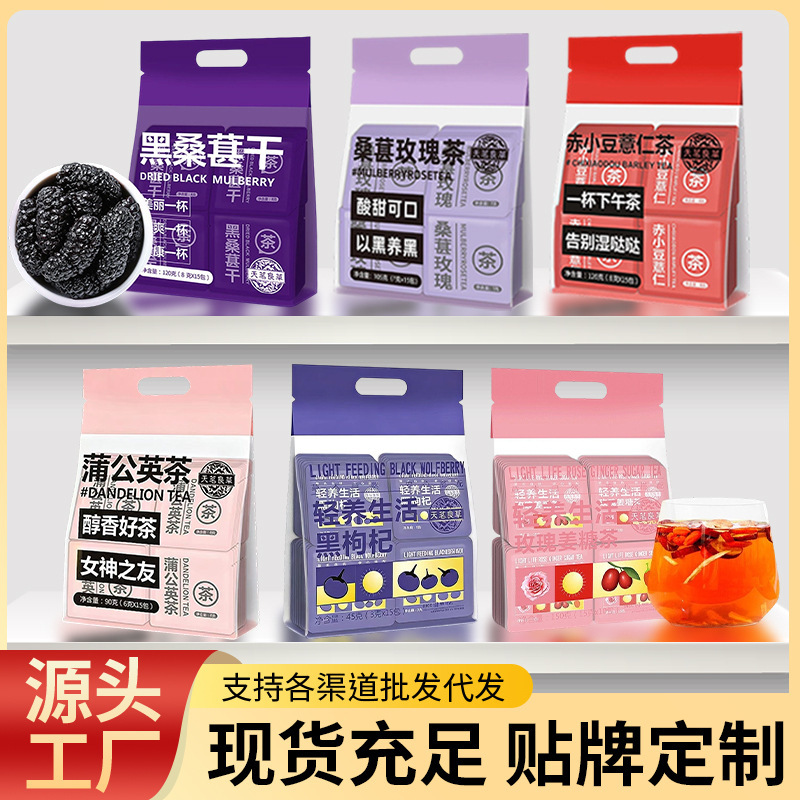 Tianming Liangcao New Packaging Health Tea Red Bean Barley Tea Distribution and Delivery Red Bean Barley Tea Combination Herbal Tea