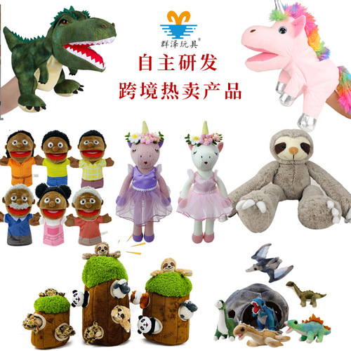 Cross-Mirror Children's Holiday Gift Plush Toy Dinosaur Doll, Bite-Resistant, Sounding Doggy Teething Toy, Stress-Relieving Plush Toy