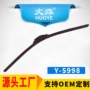 oe多功能定制无骨雨刷器片