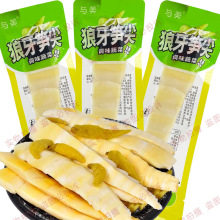 与美狼牙笋尖泡椒味笋尖脆笋酸辣笋条即食脆爽零食办公室休闲小吃