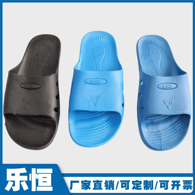 防静电鞋无尘SPU工鞋PVC六孔交叉软底加厚无尘净化ESD电子厂 拖鞋