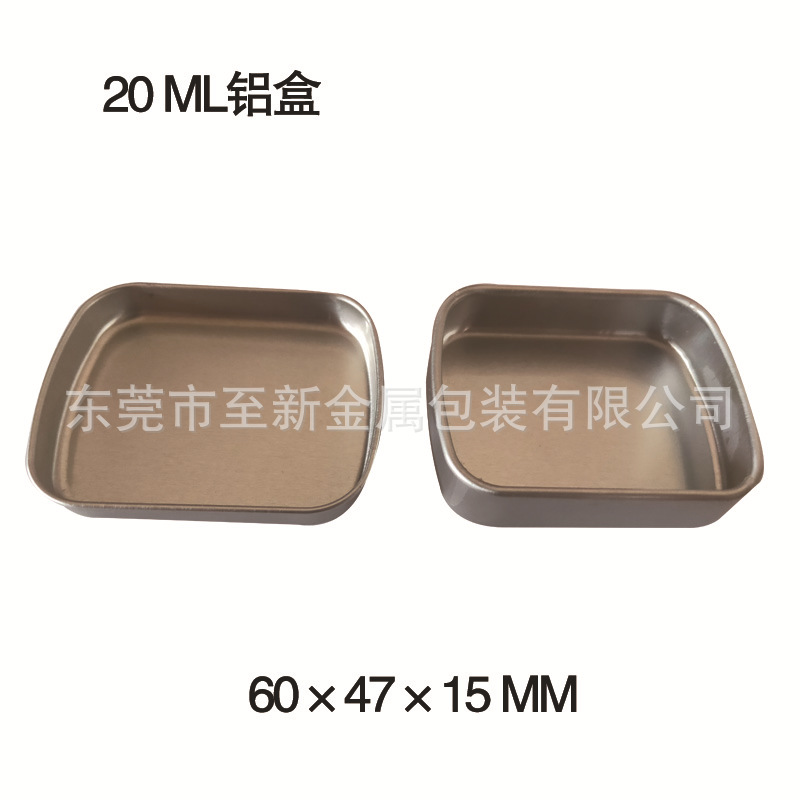 20ml铝盒书包仔2未标题-1
