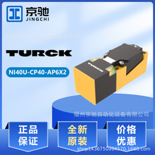 NI40U-CP40-AP6X2 �D����BI20U-CP40-AP6X2 NI8-M18-AP6X-H1141