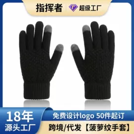 成人手套;手套配件;儿童手套