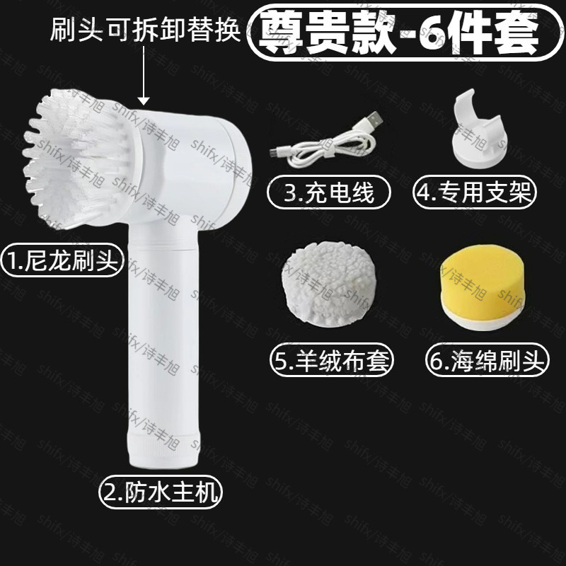 Limpiador de zapatos automático, cepillo impermeable para zapatos, cepillo automático para zapatos, limpiador de zapatos portátil, lavadora de zapatos eléctrica inalámbrica.