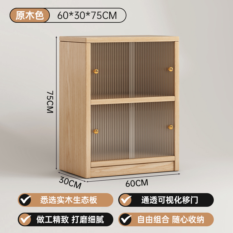 Gabinete de lectura de madera maciza estilo japonés armario multifuncional almacenamiento armario de almacenamiento a prueba de polvo armario de madera maciza combinación libre