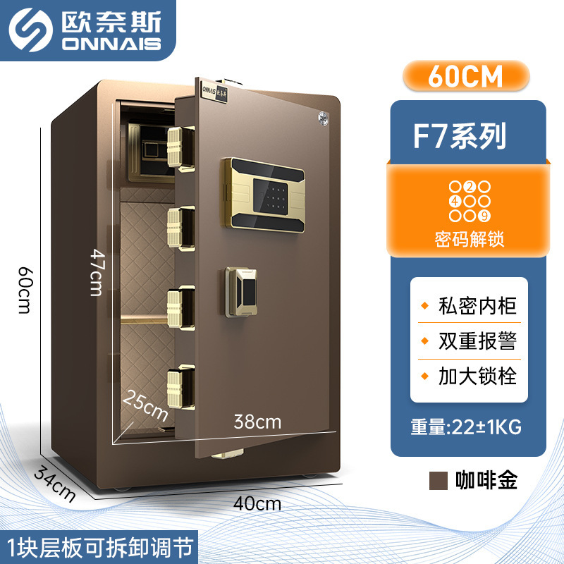 保险柜家用小型办公指纹密码保险箱全钢加厚2025新款床头柜保管箱|undefined