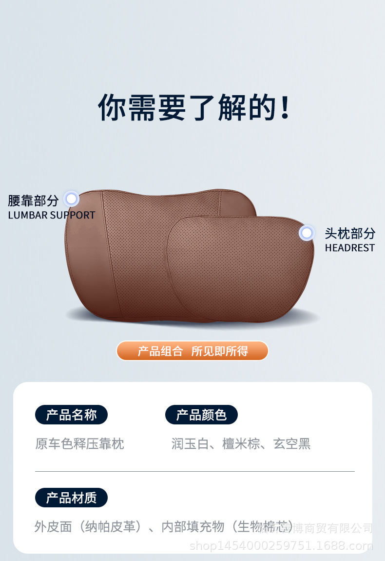 Suitable for Byd Xia Dmi Headrest and Waist Support Byd Xia Special Interior Accessories Headrest and Waist Support Neck Protector