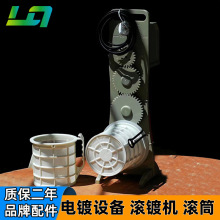 电镀滚筒电镀槽PP塑料槽滚镀生产线滚镀机手提式滚桶滚镀设备