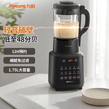 九.阳破壁机搅拌机 辅食机 1.75L高速 L18-P161