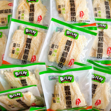 大连产500g鳕鱼烤鱼片独立小包装手撕烤鱼干鳕鱼肉海鲜零食散装