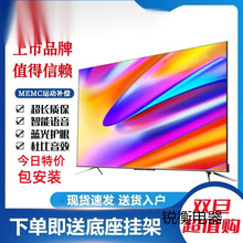 适用于长虹4K液晶电视机32/43/50/55/65/75/85/100寸智能网络语音