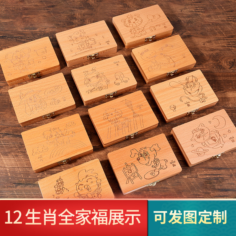 Doce zodiaco de madera para hombres y mujeres, lanugo de bebé, caja de almacenamiento de dientes temporales, caja de colección de cordón umbilical de bebé de bebé personalizado