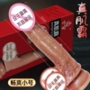 Zhenjiba-Changshuang trumpet (manual) 6942257907128