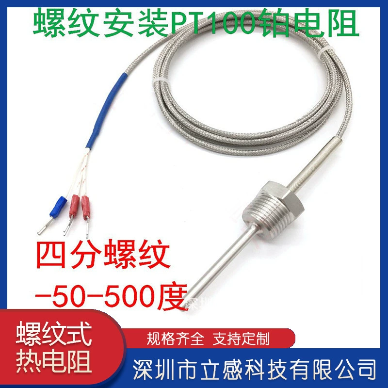 Датчик измерения температуры высокой точности датчика температуры установки фиксированной резьбы термального сопротивления платины ПТ100