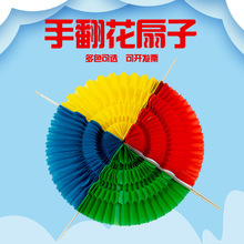 运动会入场方队变色花球大型开幕式舞蹈道具学校团体操球型手翻花