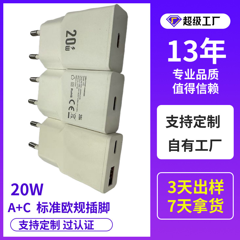 Ultra-Thin Charger Gallium Nitride Pd20W Usb-C Fast Charging Flash Charger 25W Mobile Phone Charger Certified Fast Charging A+C Ultra-Thin Charger Gallium Nitride Pd20W Usb-C Fast Charging Flash Charger 25W Mobile Phone Charger Certified Fast Charging A+C