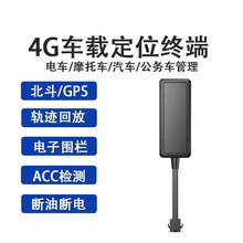 4G܇�d��λ�������l�Ƕ�λ늄�܇��܇׷ۙ��܇�v���I��gps��λ��