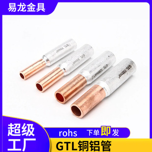 GTL25-300ƽ�~�X�^���B�ӹ��䉺�Ӿ����ӱ��o늾����͌����~�X��