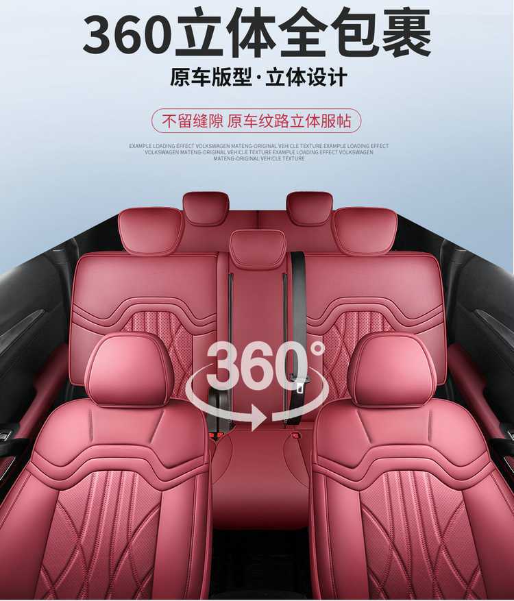 23-25 Jietu X70Plus Special Seat Cover 1.5T/1.6T Car Seat Cushion All-Season All-Inclusive Seat Cover