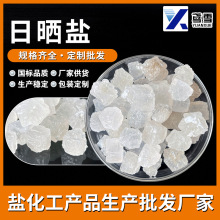 ���I���w���}���l�Օ��}���}偠tˮ�a�Bֳ��ѩ���ù��I�����I�}