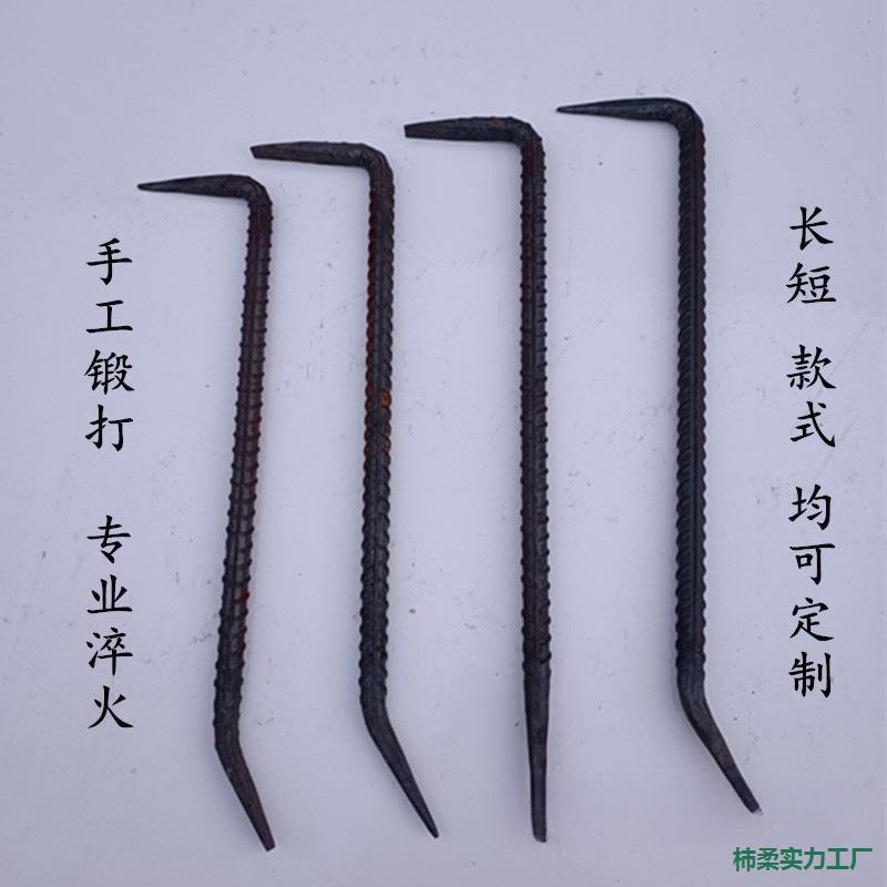 木工拆模工地铝模建筑撬棒撬杠大全小筋螺纹钢7撬棍字形工具铝模