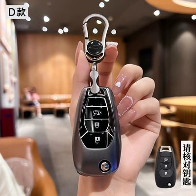 Car key bag: Equinox, Trax, Sail 3 - chevrolet-model-d-folding-3-button-gun-color-back-label-single-shell-bright-gun-logo-metal-buckle