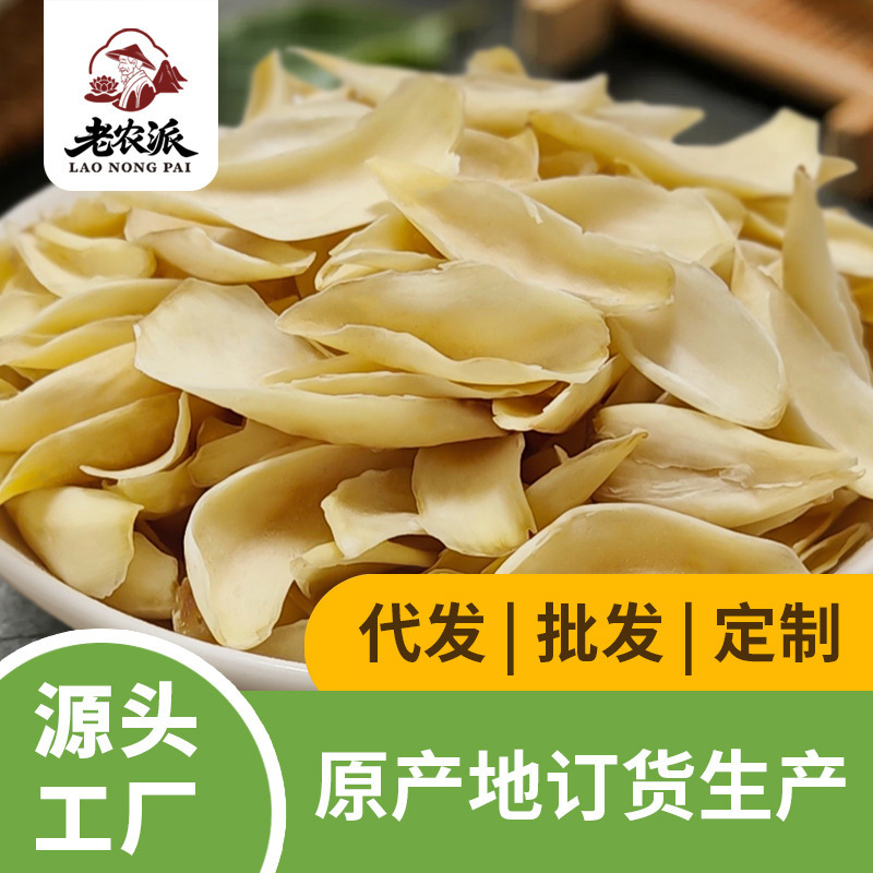 Manufacturer Wholesale Dried Lily 500g Sulfur-Free Specialty Hunan Longshan Edible Dried Lily and Lotus Seeds Oem