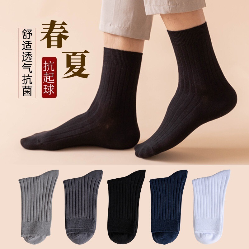 Socks for Men, Mid-Calf Socks, Breathable Long Socks, Sweat-Absorbent, Anti-Odor, Trendy Business Basketball Sports Socks, Spring and Summer Men's Socks