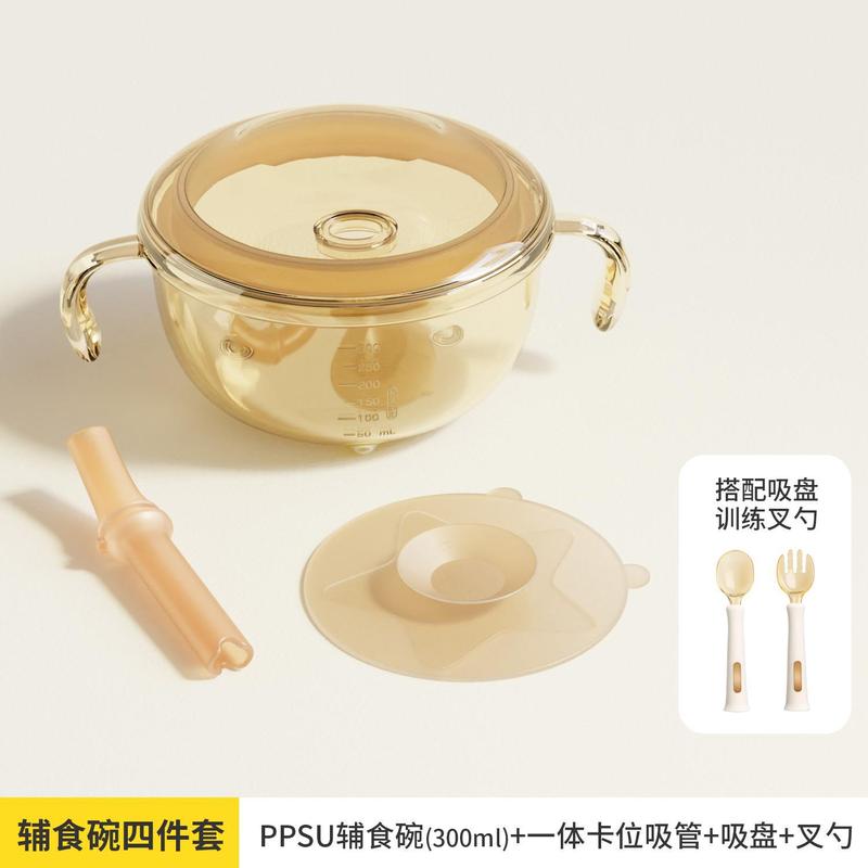 子供PPSU米ペーストストローボウル1歳赤ちゃんミルクカップ吸盤ボウル赤ちゃん補助ボウル食事食器自主|undefined