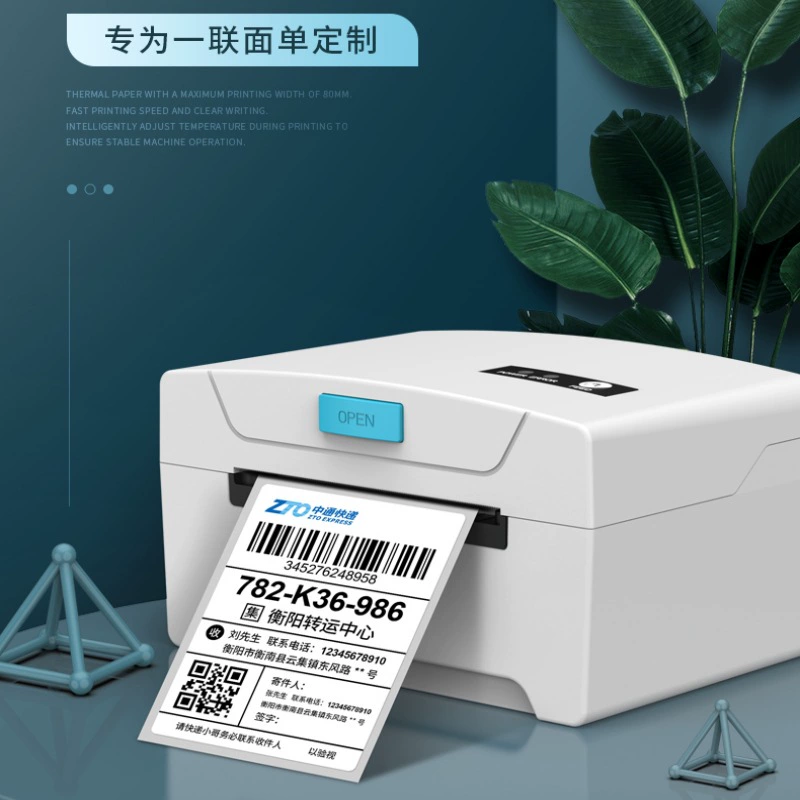 POS-8600 3-дюймовый принтер ярлыков Emao Shopeer Express Электронная лапша Один ярлык принтер