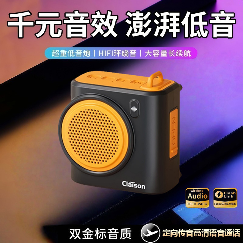 Bluetooth Speaker Outdoor Portable Subwoofer with Card Slot, High Volume Wireless Desktop Speaker, Stereo High-Quality Sound T74