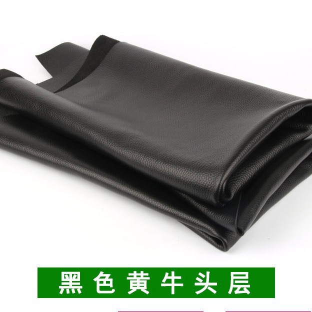 头层牛皮荔枝纹黑色整张真皮面料鞋包座椅沙发靠垫皮革皮料纯牛皮