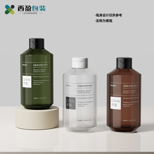 �F؛��ɫ500ml��¶ƿˬ�wˮƿ ���w�ߙnϴ�lˮ��ԡ¶ƿϴ�oƿ��ƿ