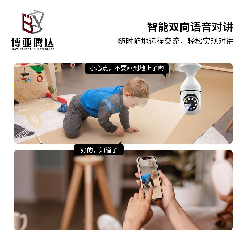 Cámara Bombilla E27 con Visión Nocturna Infrarroja Inalámbrica, Monitoreo WIFI de 360 Grados, Lente de Seguridad para el Hogar, Alta Definición 1080p