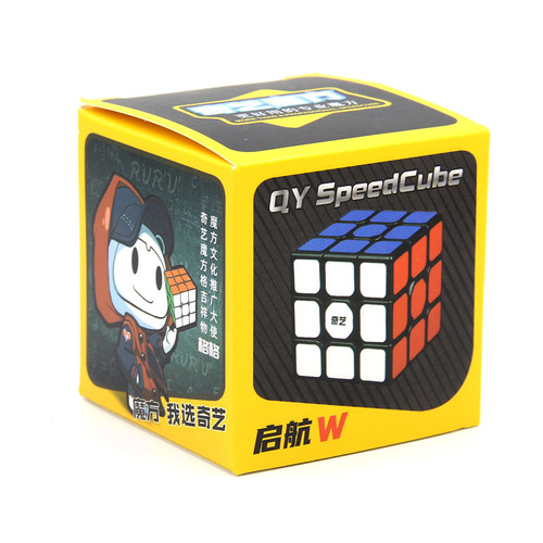 Qiyi Rubik's Cube sets sail three-level Rubik's Cube sets sail W3 level 5.6CM quick twist competition Rubik's Cube
